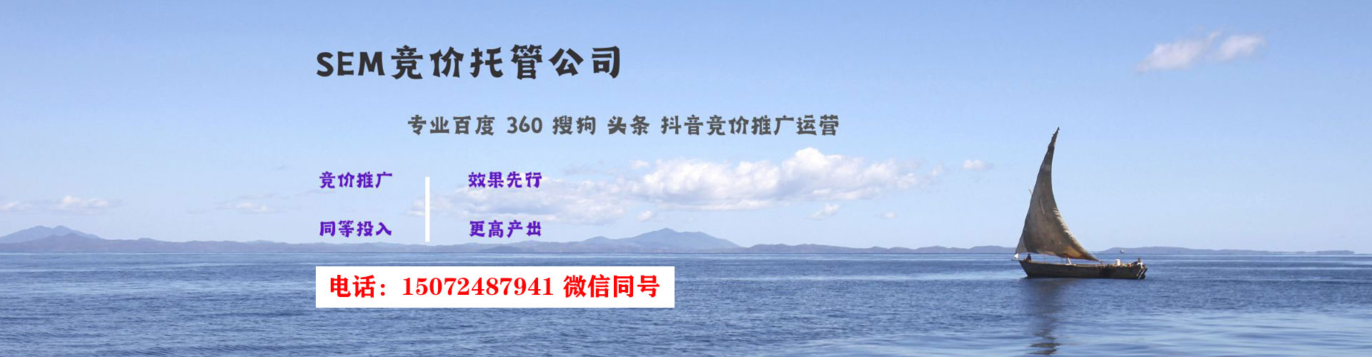 玉龙信息流投放