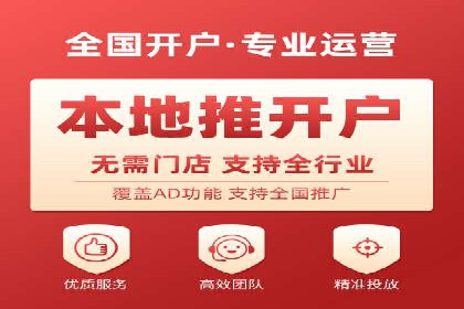 案例解析：信息流推广开户的秘诀与技巧